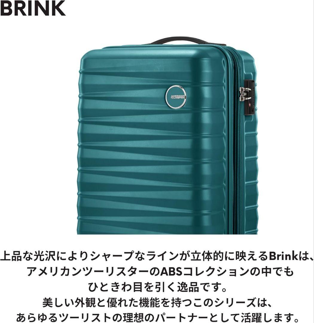 American Tourister 77・85L スーツケース キャリーケース