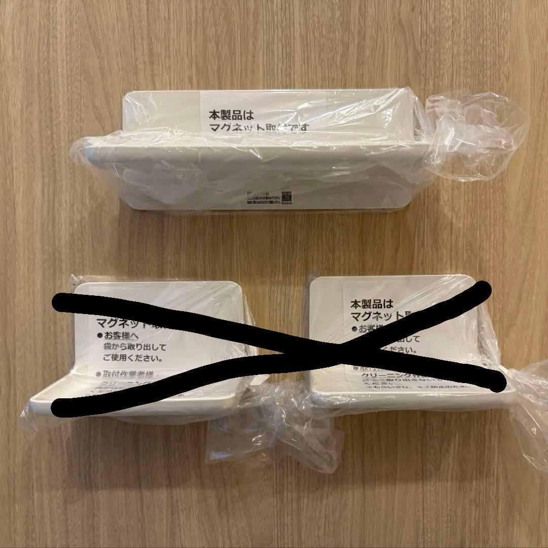 LIXIL マグネットシェルフ