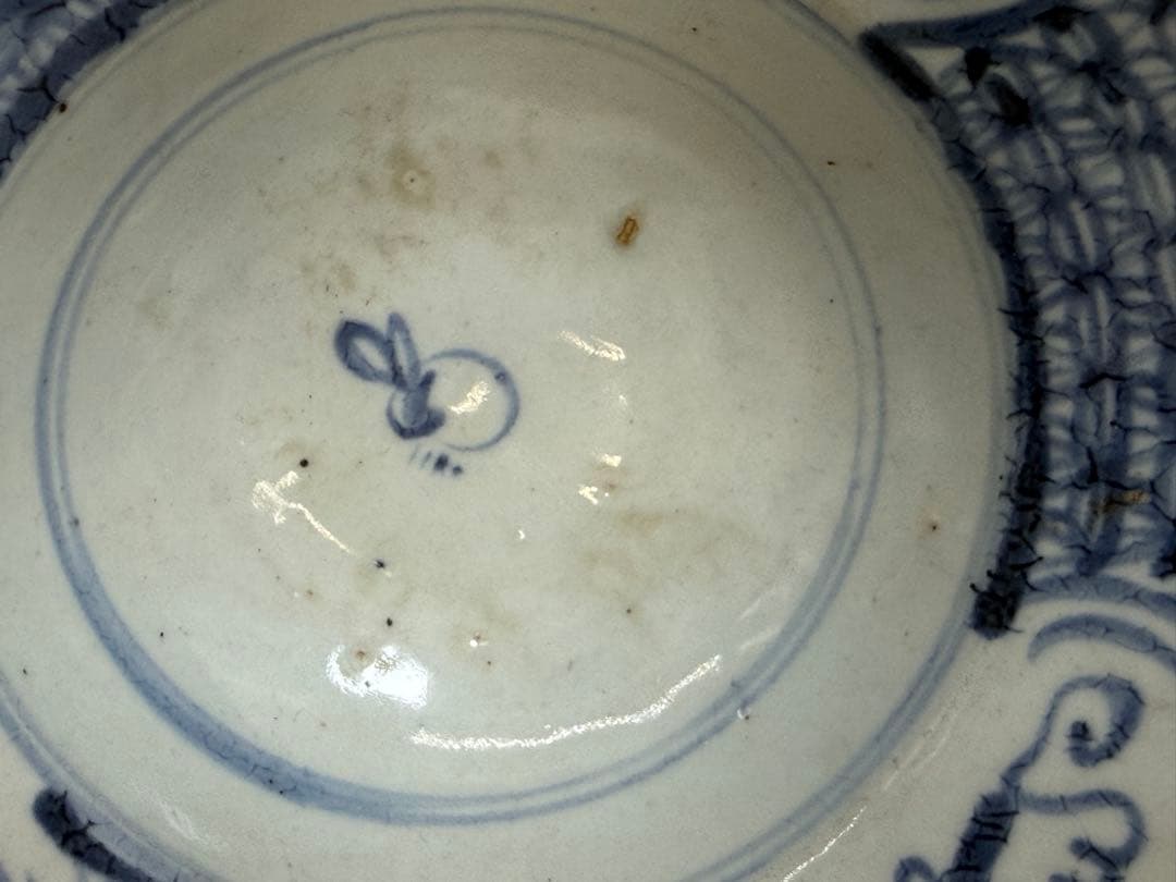 中国　明時代　染付　兎紋鉢　アンティーク　送料込み251217