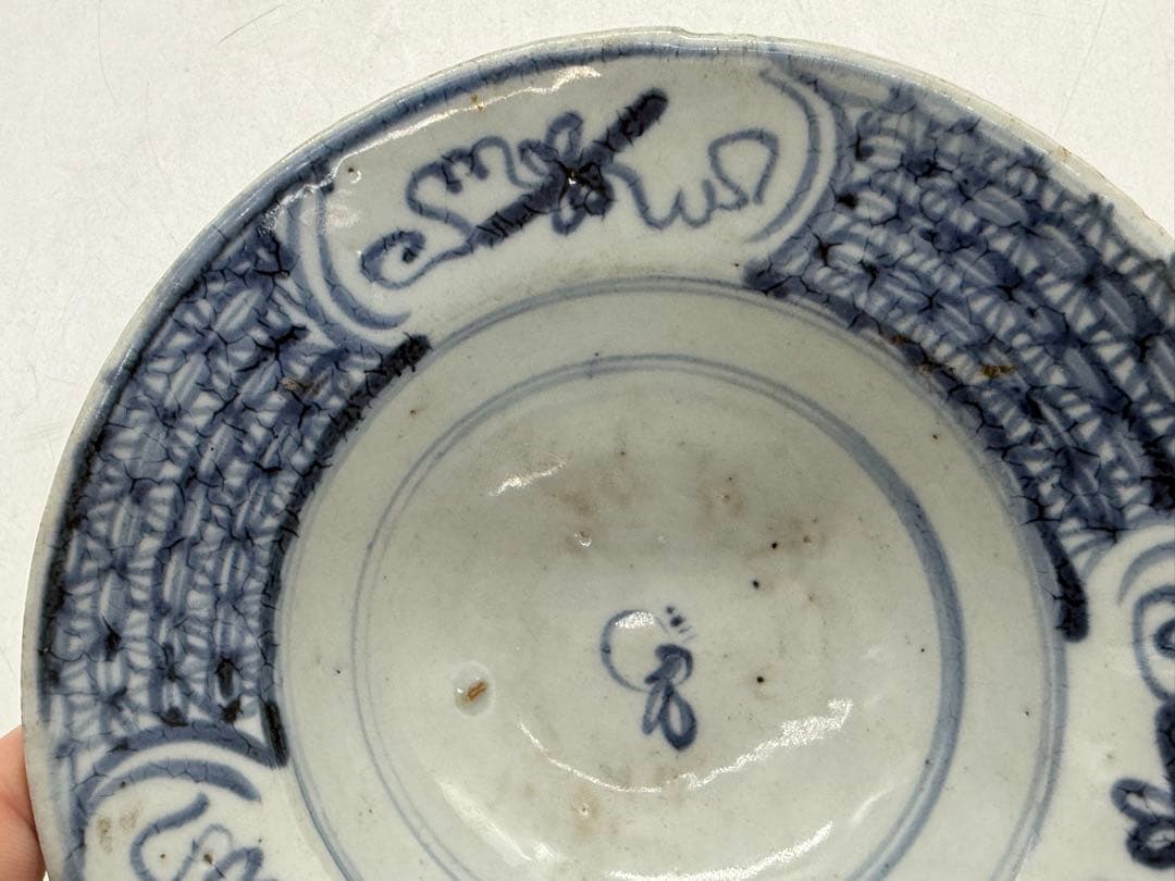 中国　明時代　染付　兎紋鉢　アンティーク　送料込み251217