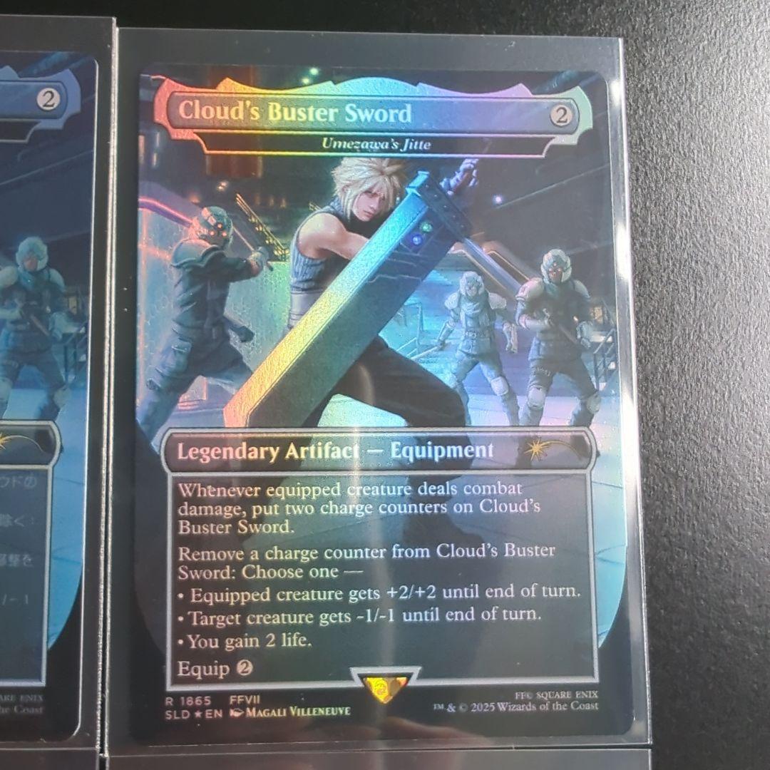 クラウドのバスターソード/Cloud's Buster Sword　4種セット