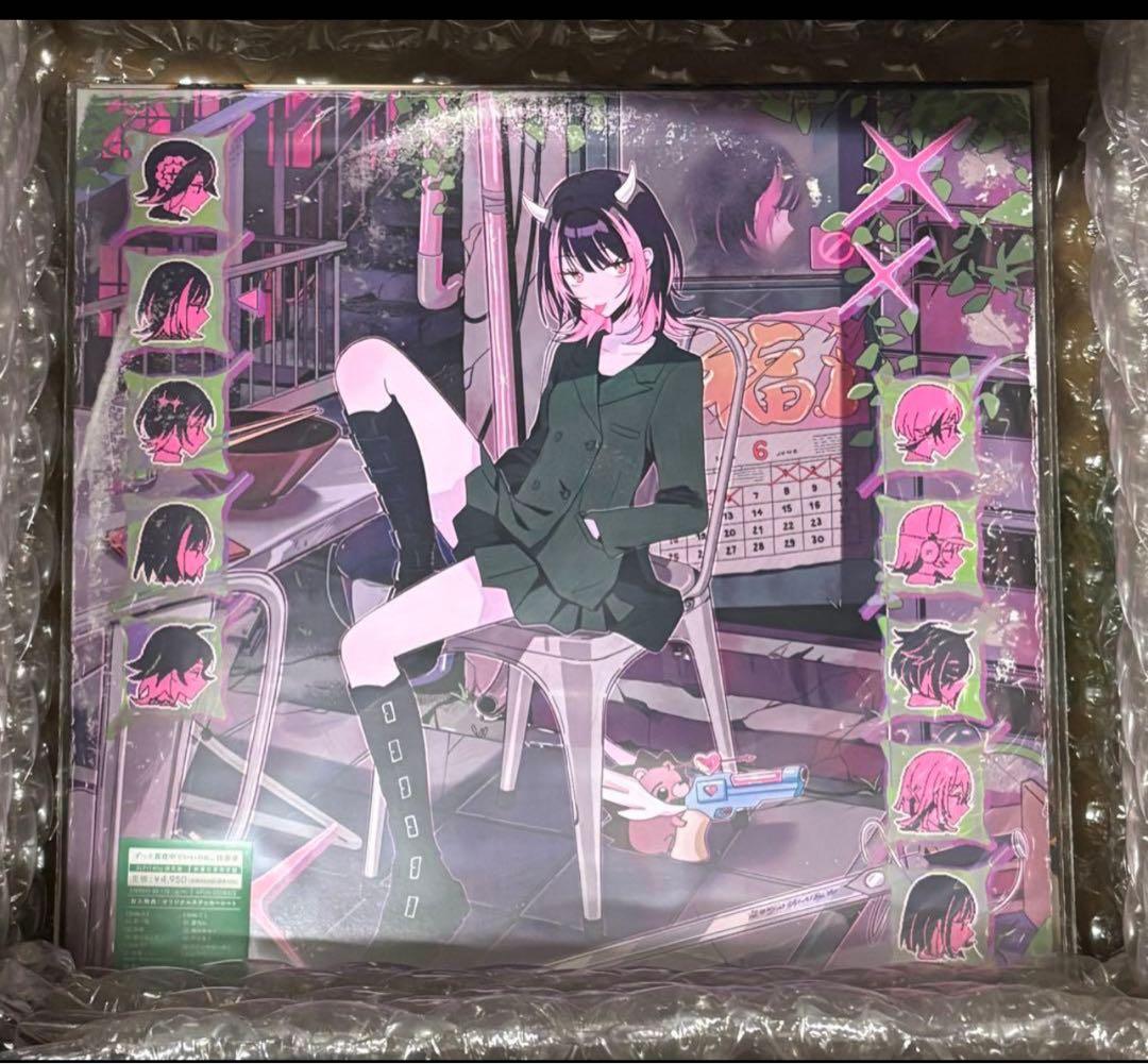 沈香学 数量生産限定アナログレコード盤 新品未開封 ずとまよ