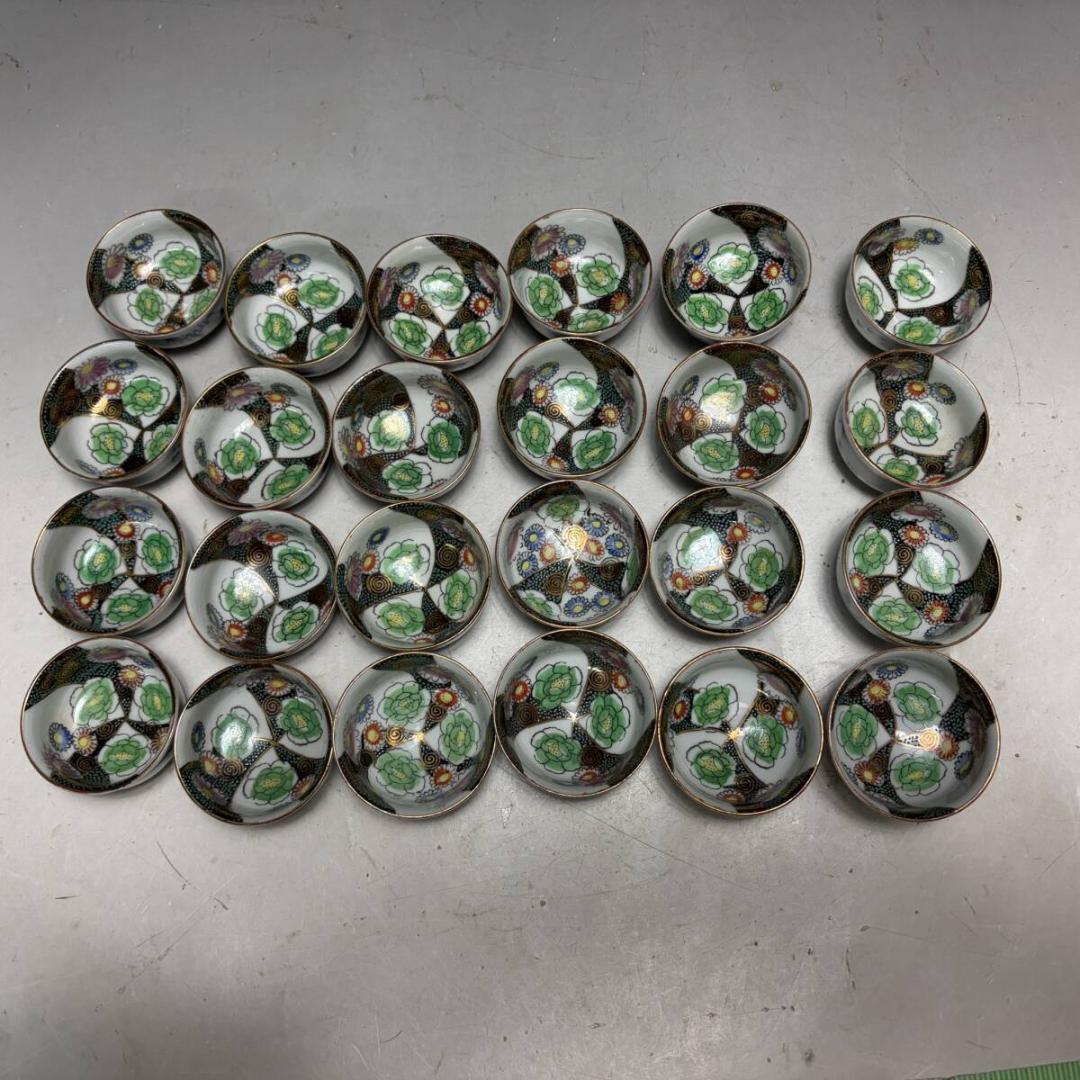 時代 九谷焼 金襴青粒草花図 盃 24客 九谷 お猪口 酒器 猪口 ちょこ