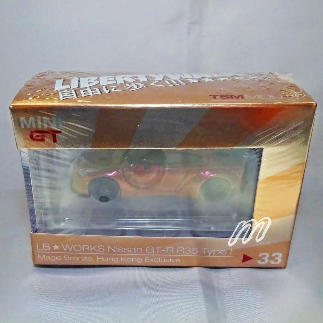 MINI GT LB★WORKS 日産 GT-R R35 マジックブロンズ