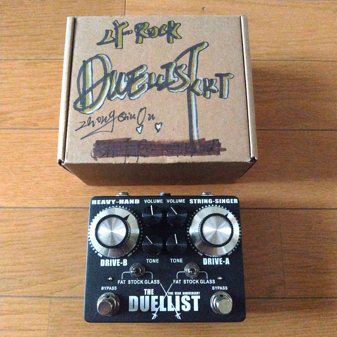 KING TONE THE DUELIST パーフェクトクローン