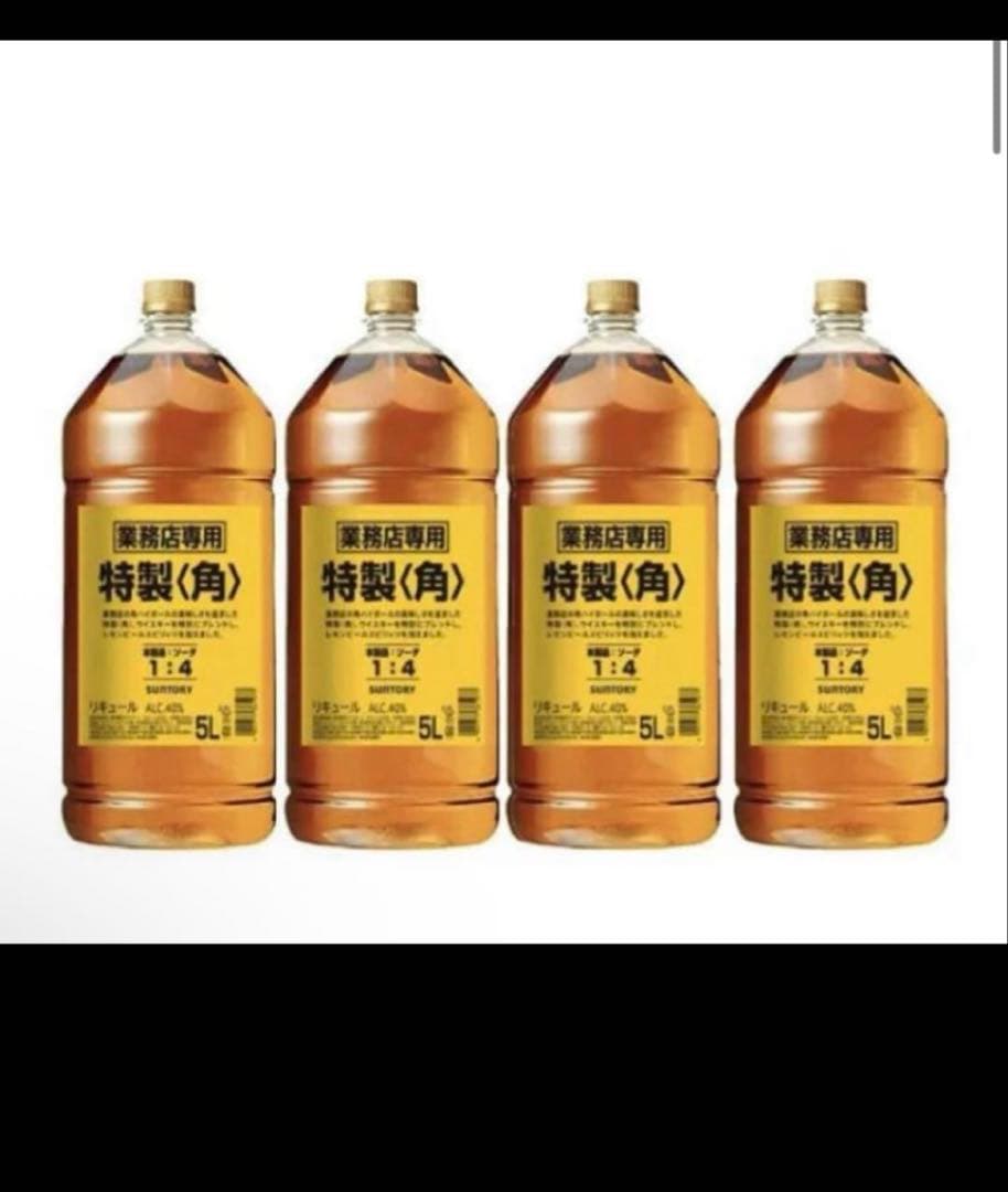 【4本セット最安値!!】SUNTORY 特製ウイスキー 角5L 4本セット