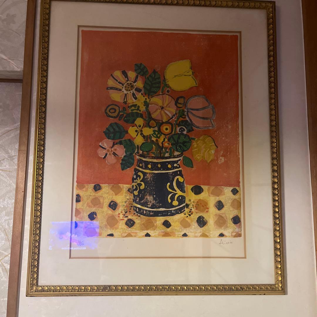 アイズピリ　花瓶の花 リトグラフ　直筆あり