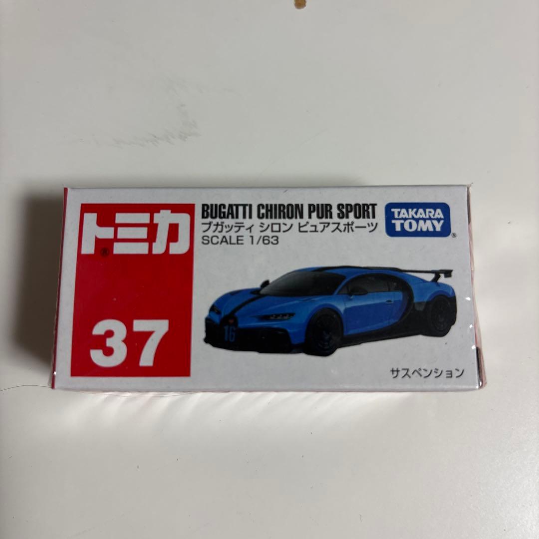 トミカ 37 BUGATTI CHIRON PUR SPORT