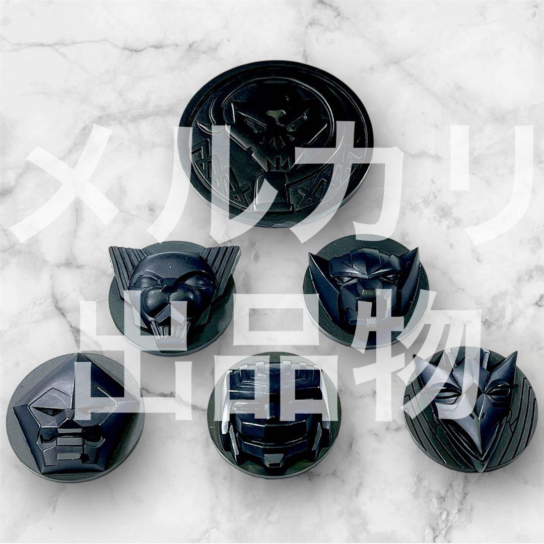 星獣戦隊ギンガマン 公式プロップ レプリカ品 星獣メダル