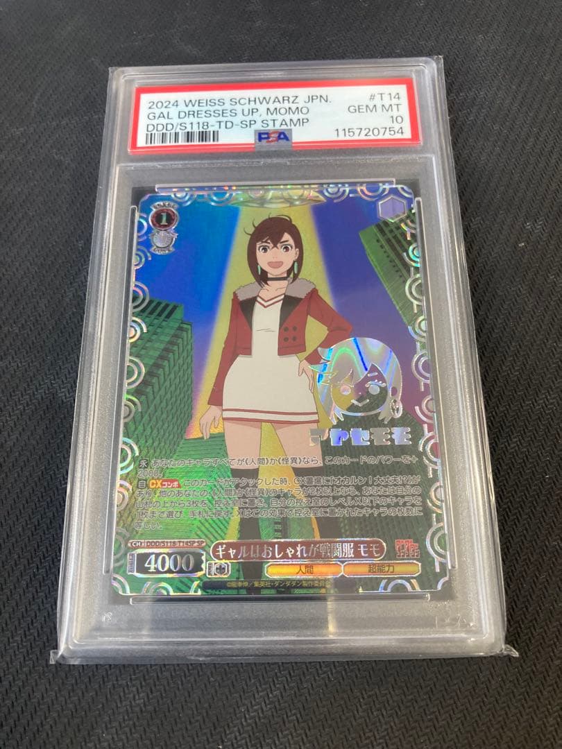 ギャルはおしゃれが戦闘服 モモ　ヴァイス　sp ダンダダン　psa 10