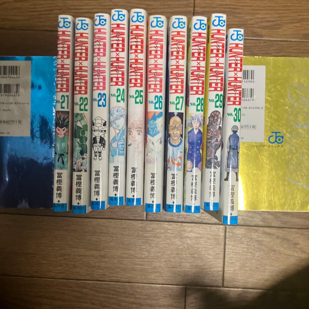 ハンター×ハンター セット(1〜36)