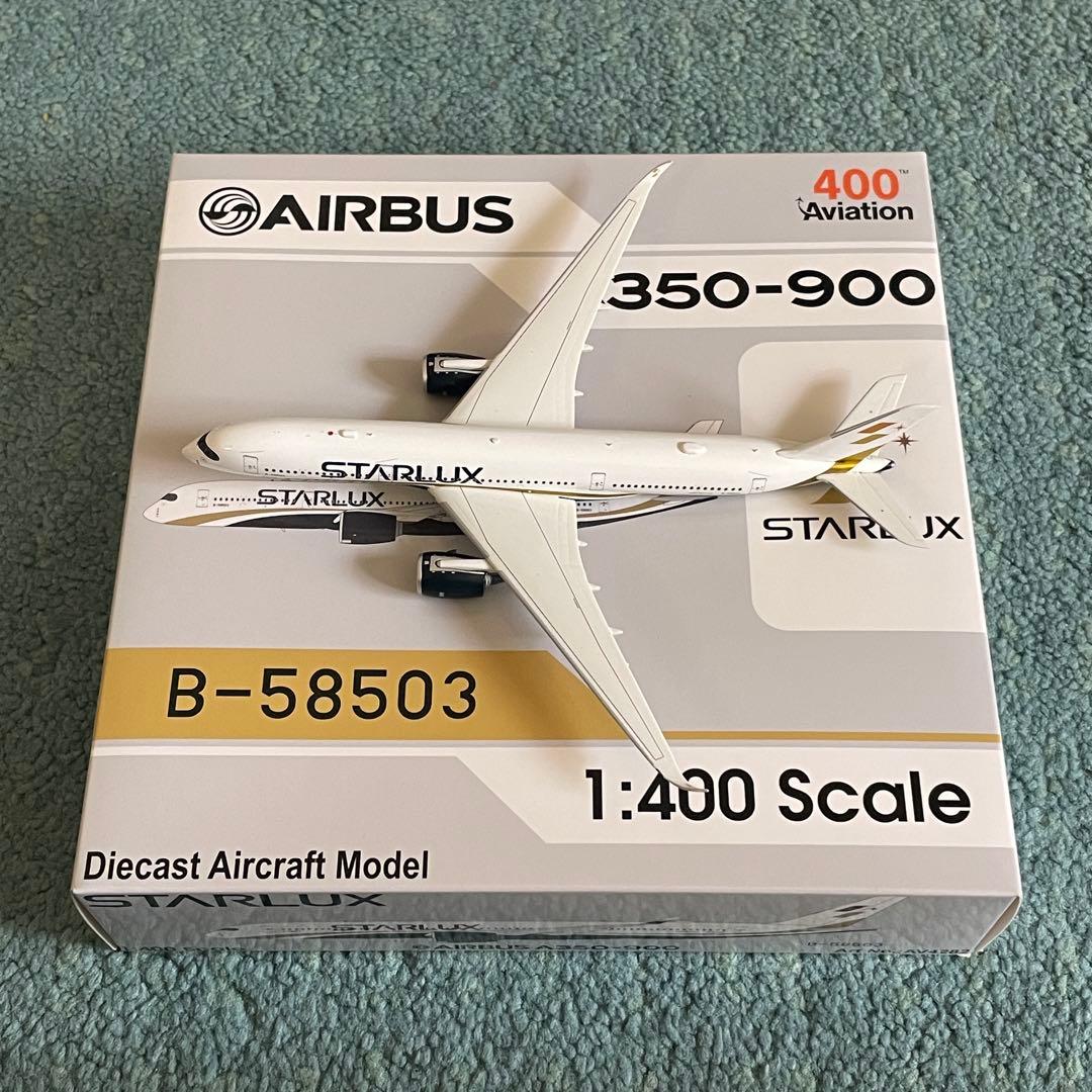 STARLUX A350-900 スターラックス エアバス av 1:400