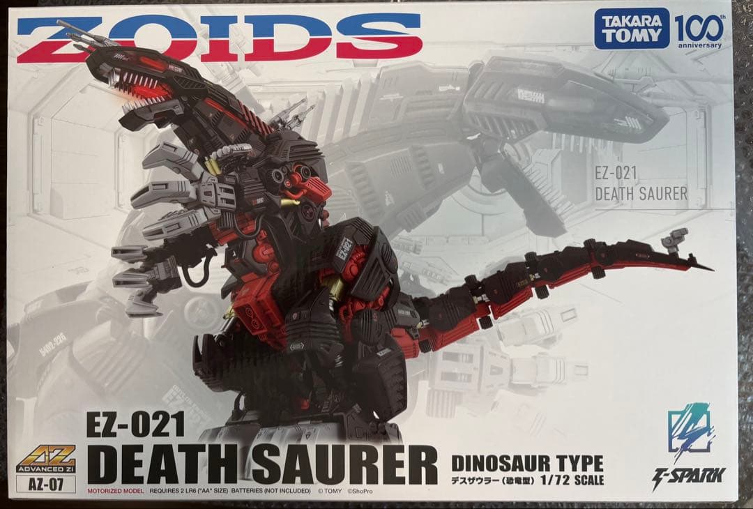 「未開封」ゾイド AZ-07 デスザウラー
