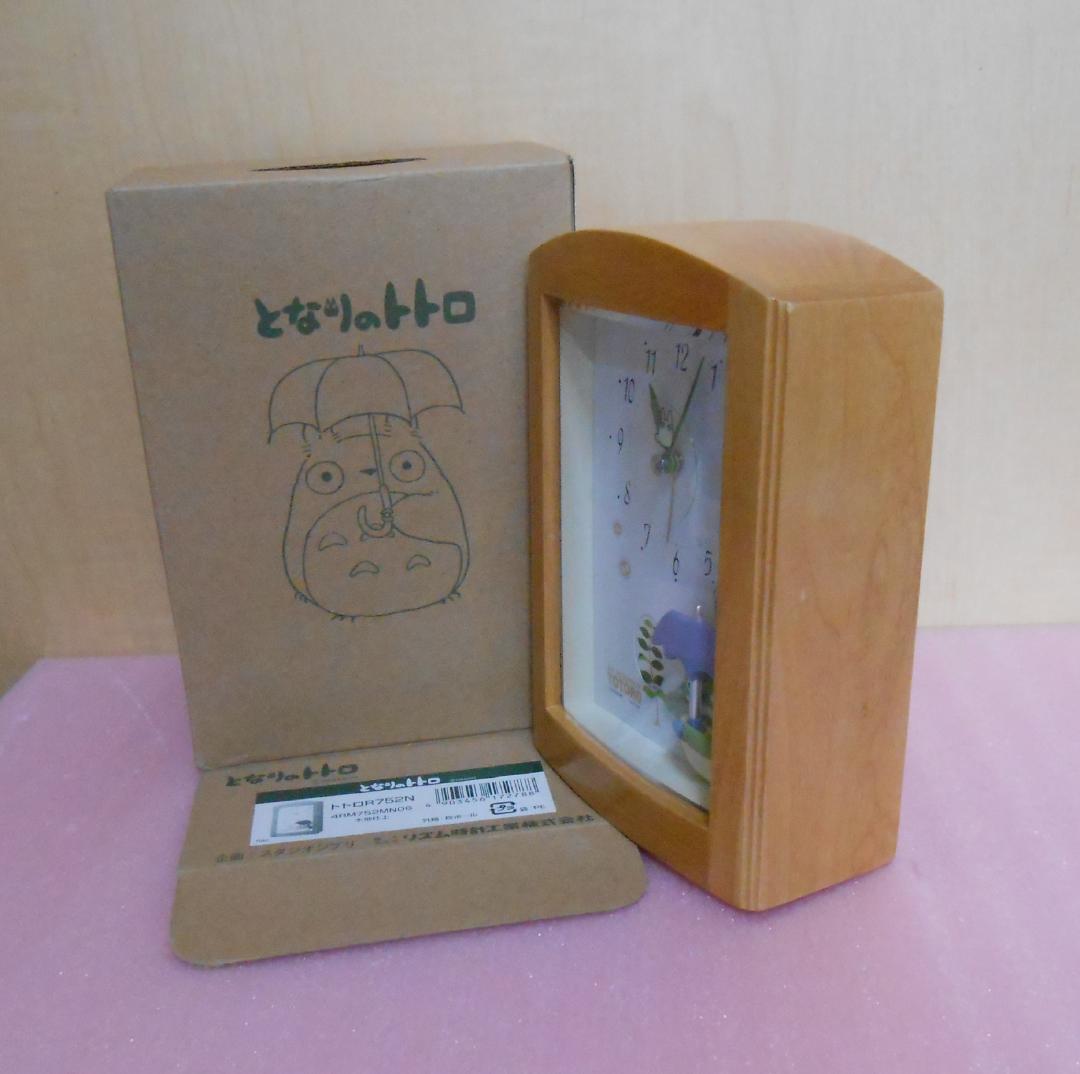 となりのトトロオルゴール目覚まし時計752MN-12