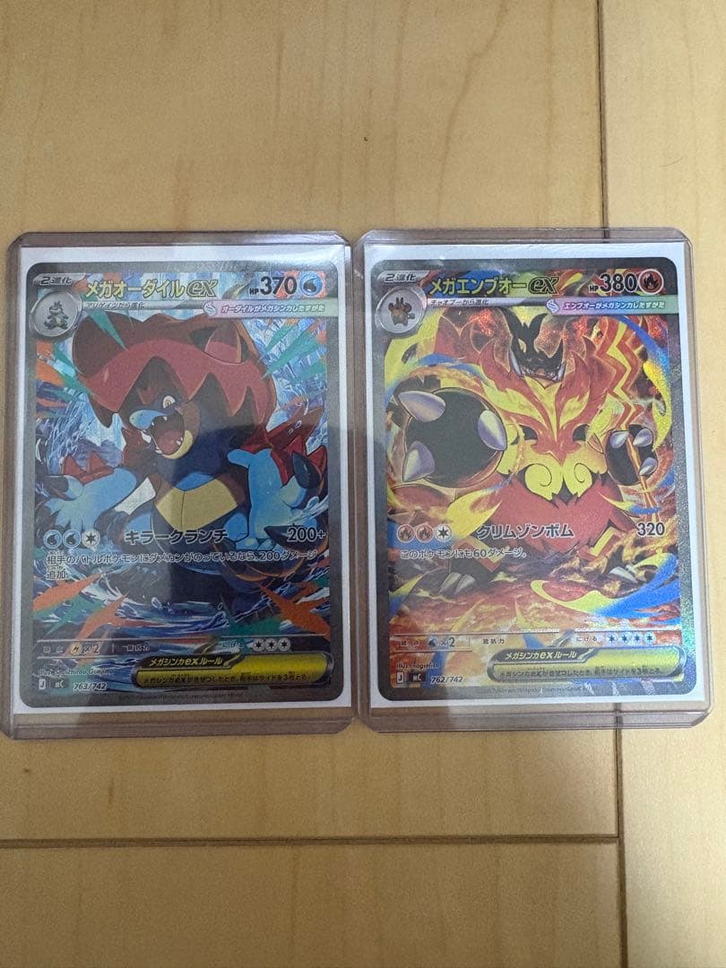 スタートデッキ100 101 メガオーダイル　メガエンブオー　sar