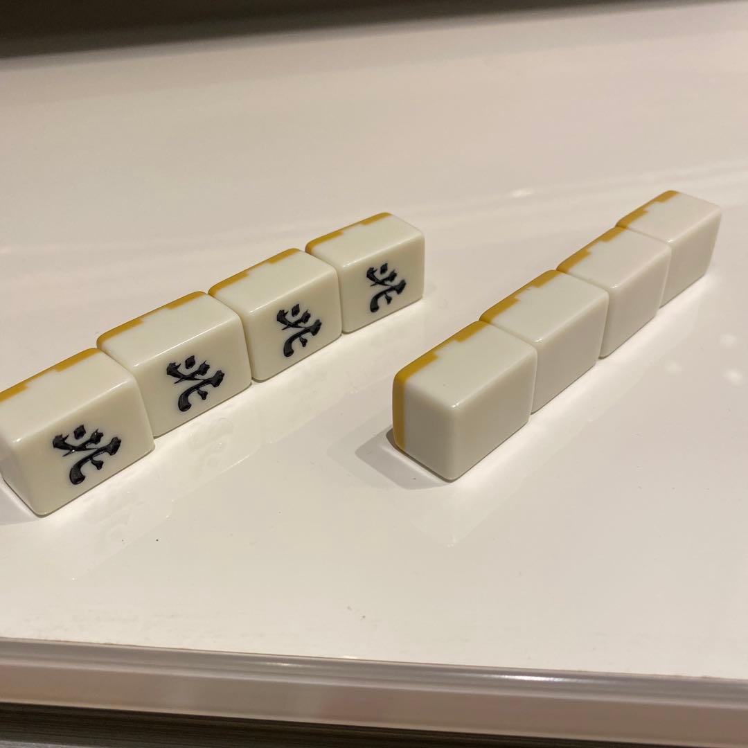 【丸一 新昭和牌 高級麻雀牌 ユリア樹脂 】超希少 レア 雀鬼 清潔 綺麗