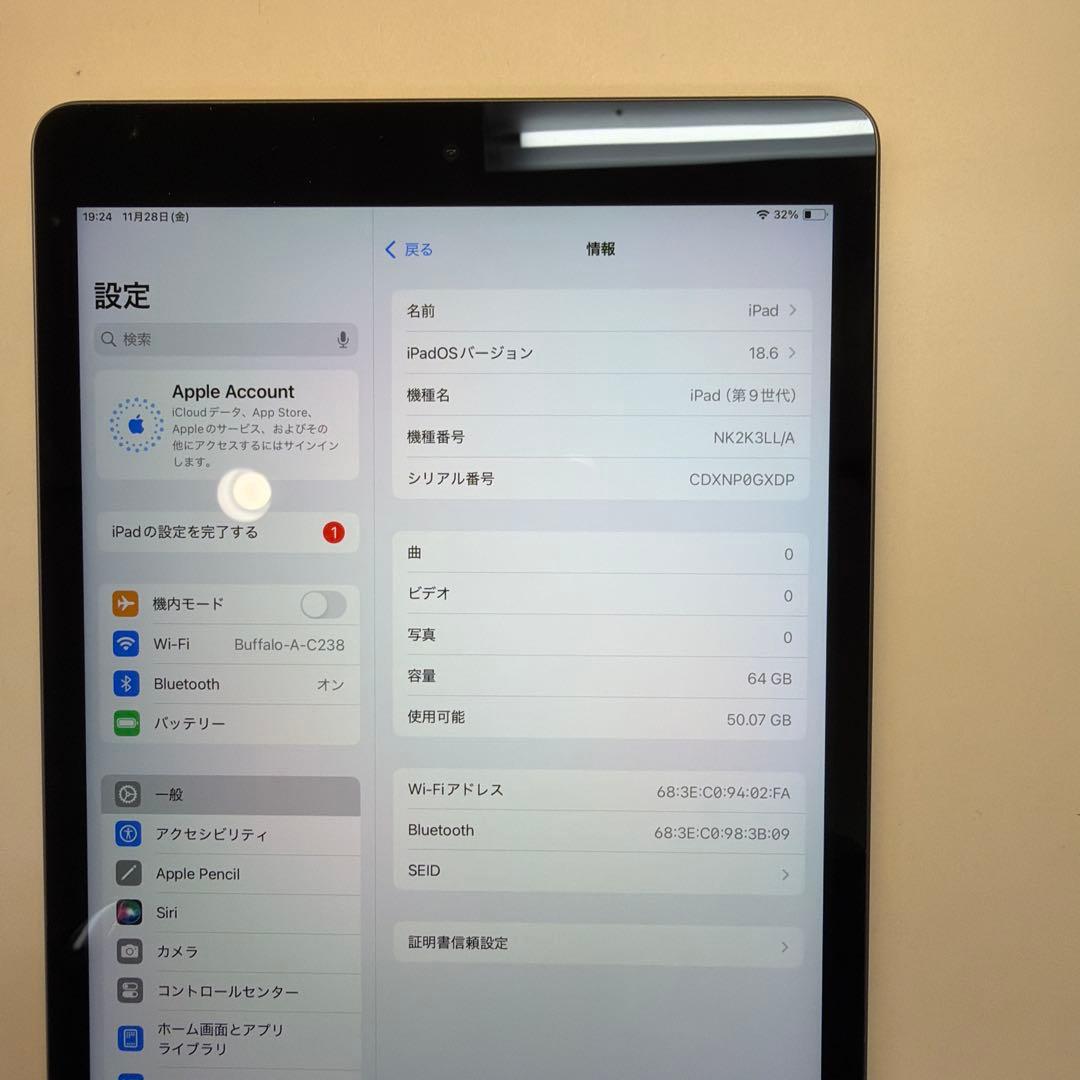 訳あり iPad 第9世代 スペースグレー 64GB 液晶青くなることあり