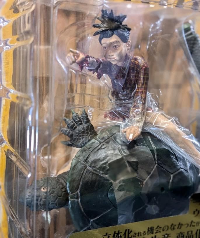 ガメロン「ウルトラＱ」（エクスプラス）ソフビフィギュア未開封