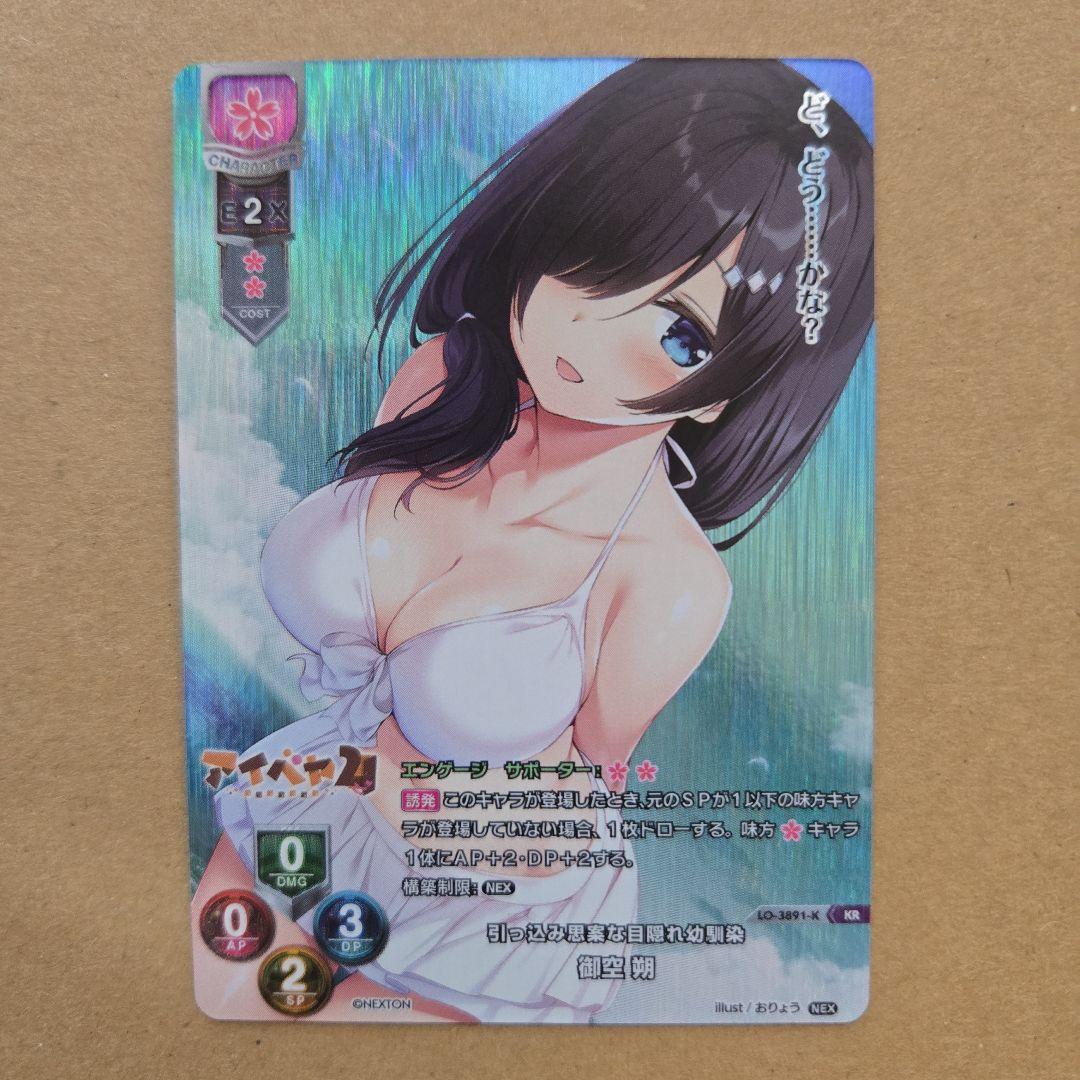 heyco公式アカウント01様 リクエスト 2点 まとめ商品