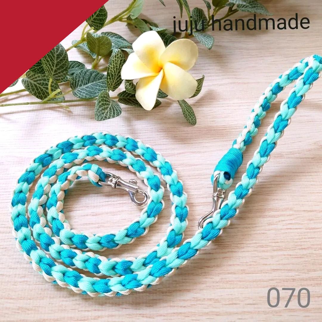パラコードリード　カフェリード　ハート編み　ターコイズブルー　№070