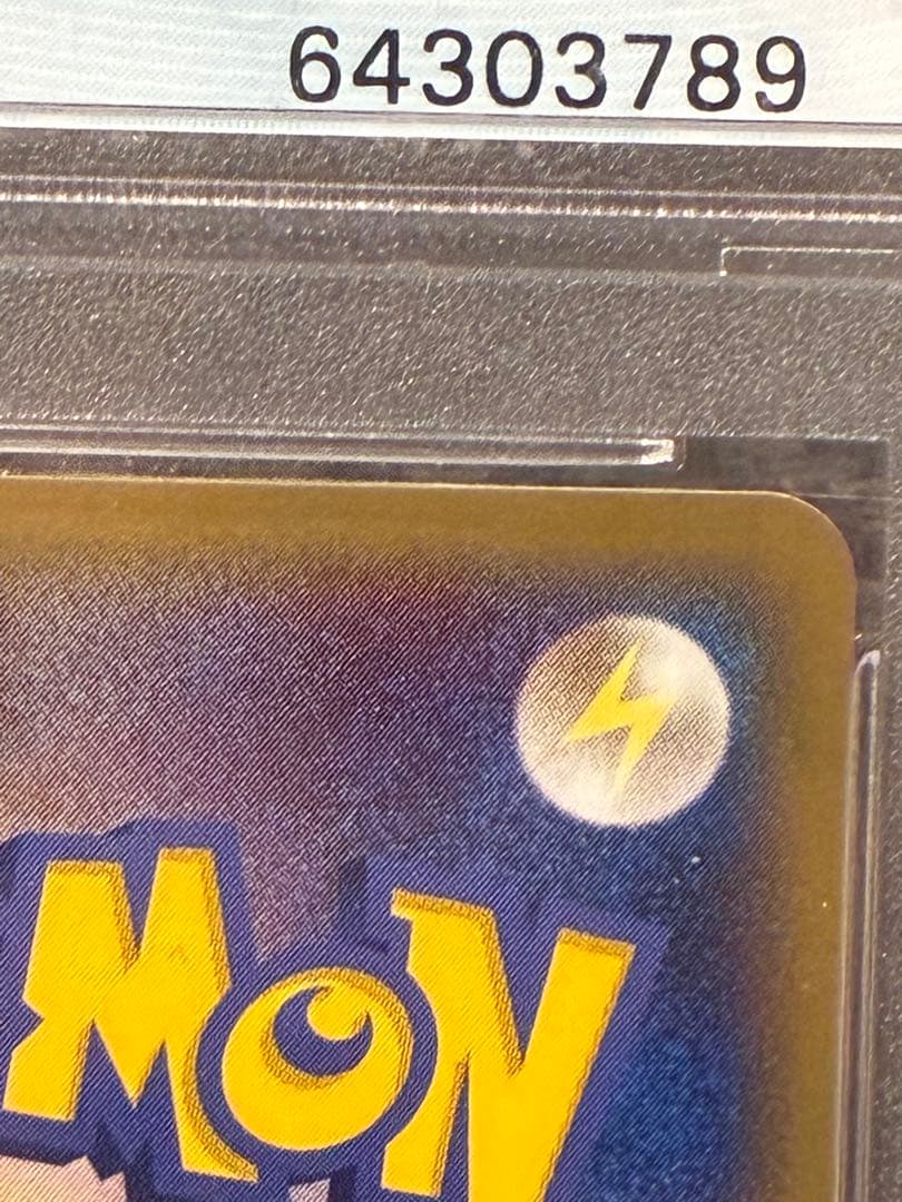 PSA10 ルギアex ADV プレイヤーズクラブ プロモ031/PLAY