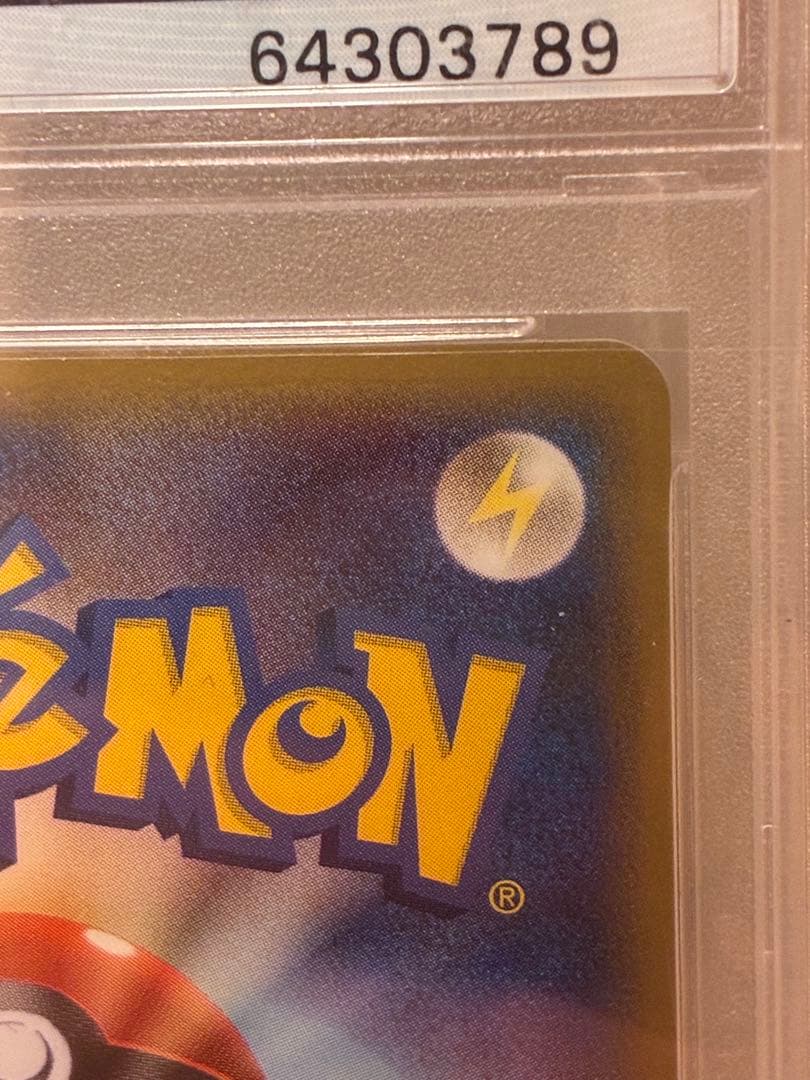 PSA10 ルギアex ADV プレイヤーズクラブ プロモ031/PLAY