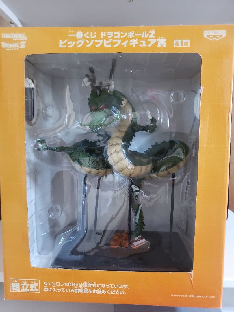 ドラゴンボール