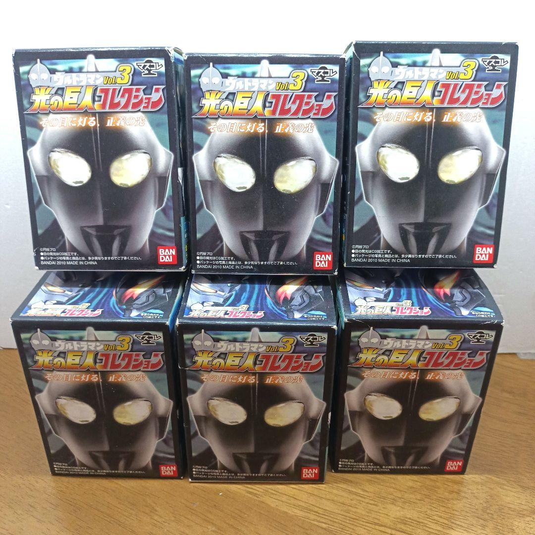 【新品未開封・バンダイ】 ウルトラマン vol.3 光の巨人コレクション ×6