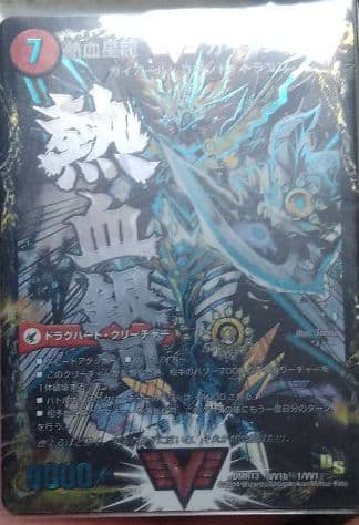 ガイギンガ（確認用）