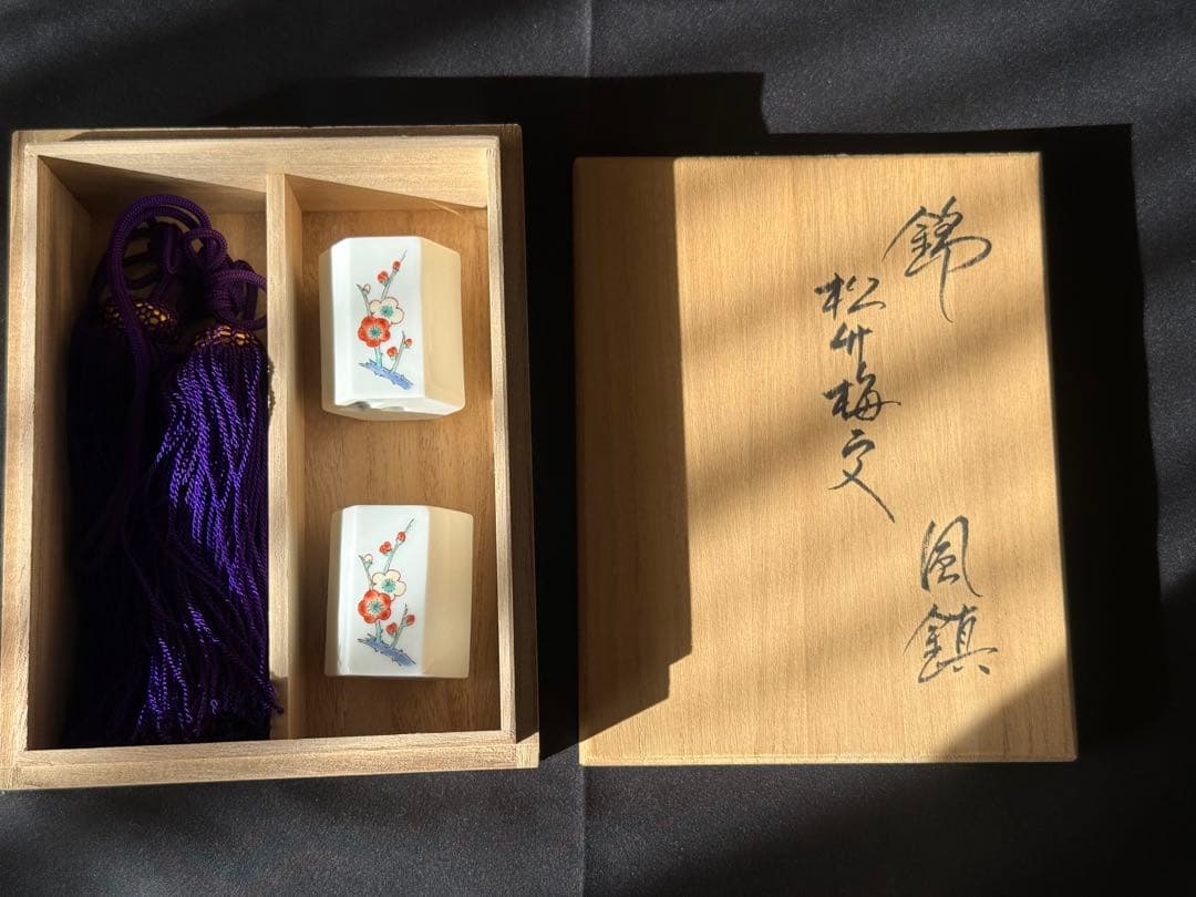 十四代　柿右衛門　風鎮 茶道具 掛け軸