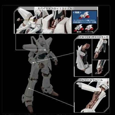 新品未使用千値練ライオボットエルガイム