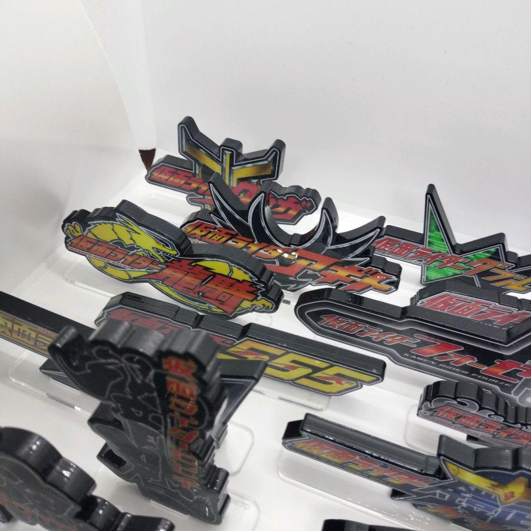 中古 アクリルロゴディスプレイEX 平成〜令和 仮面ライダー コンプセット