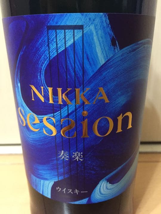 ニッカ  セッション