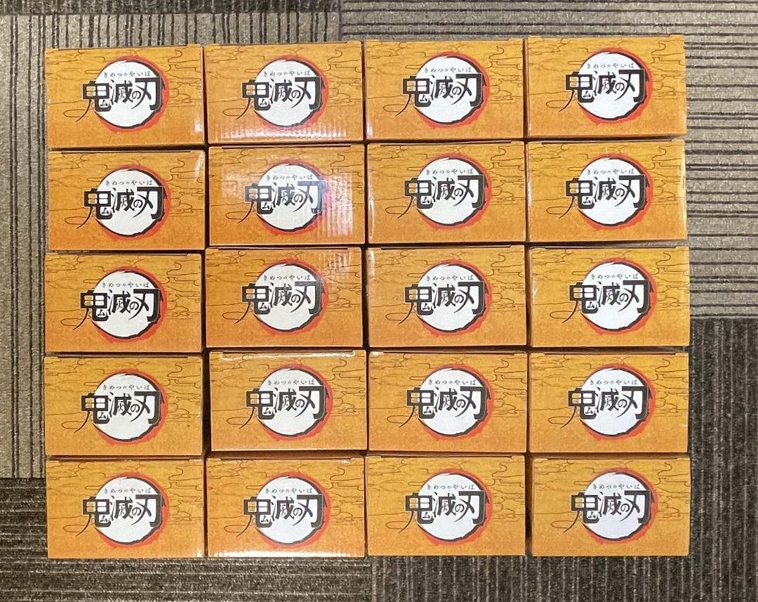 鬼滅の刃 SPM スーパープレミアムフィギュア 竈門禰豆子 20個セット