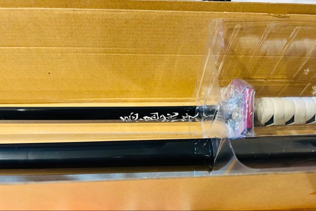 鬼滅の刃 冨岡義勇 日輪刀 PROPLICA