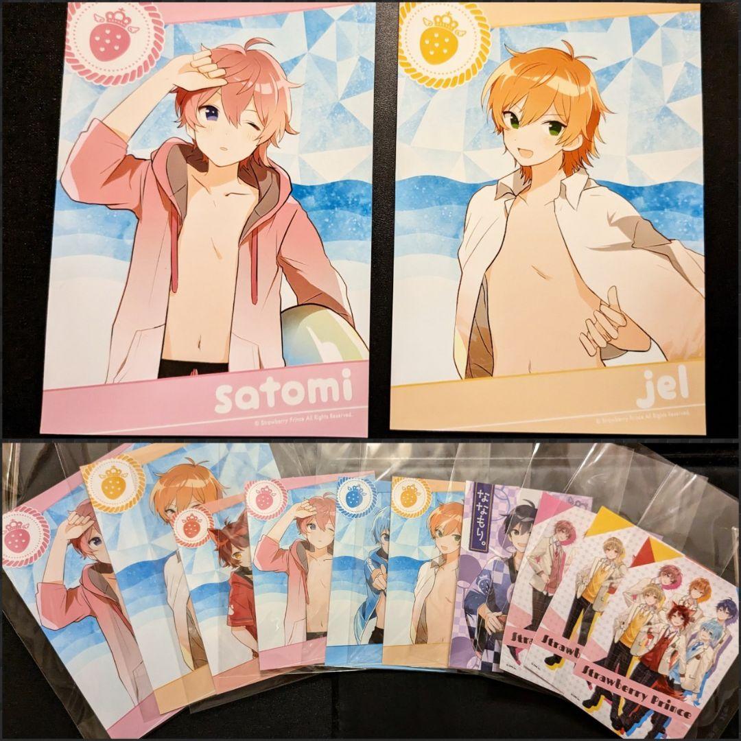 すとぷりグッズセット