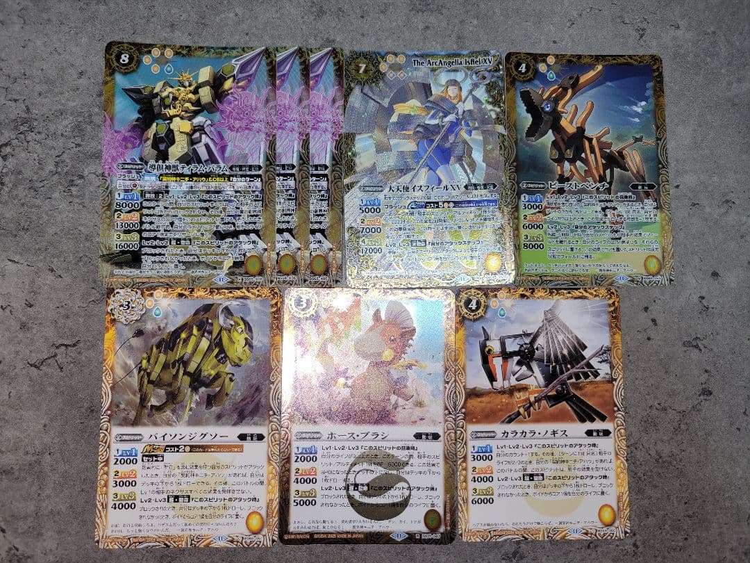 バトスピ キニチ・アハウデッキ＋デッキパーツ スリーブ付き