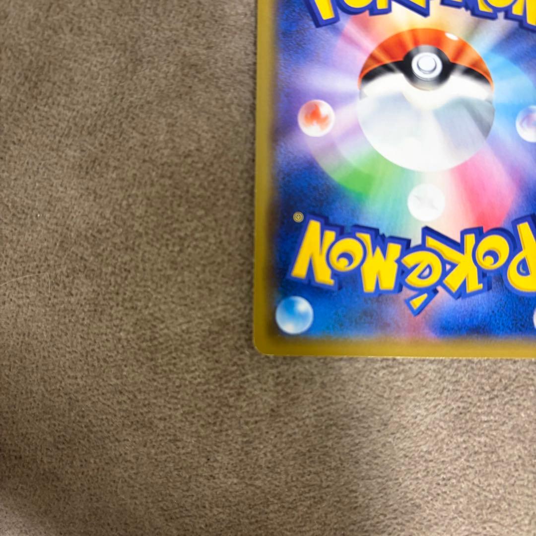 ポケモンカード シブヤのピカチュウ PROMO プロモ 002/S-P