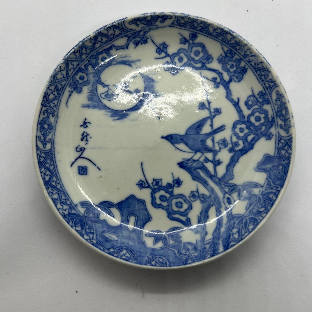 古伊万里　　小皿　　5高さ2cm