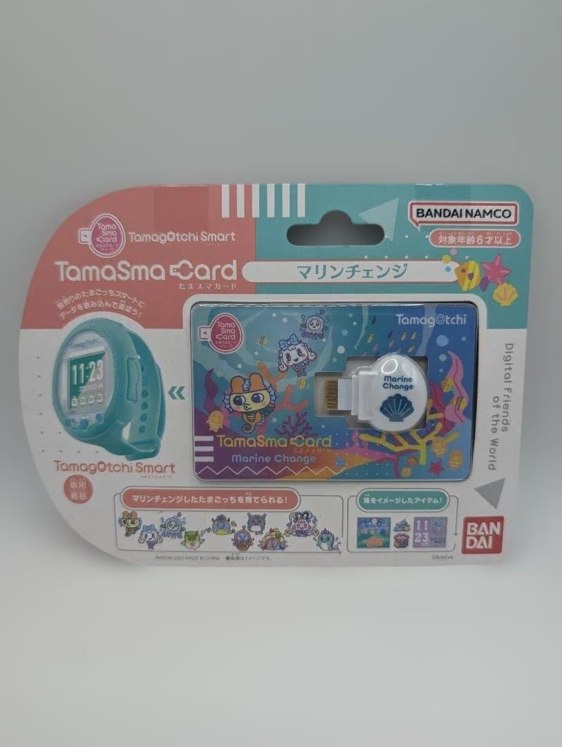 新品未使用品 たまスマカード マリンチェンジ