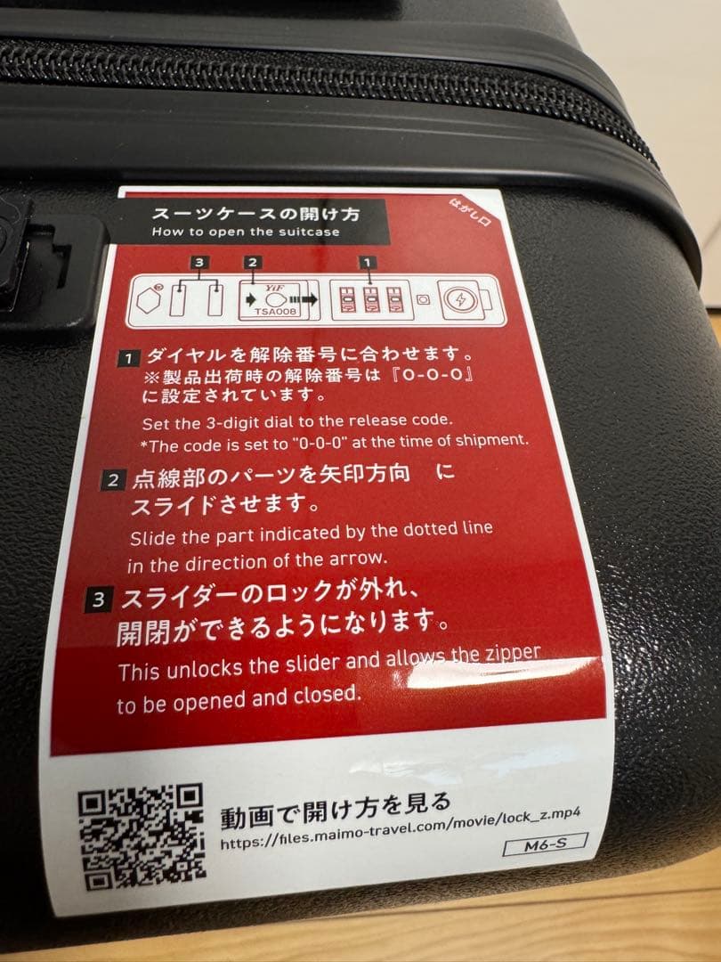 【新品】スーツケース Sサイズ 機内持ち込み　黒（ブラック）