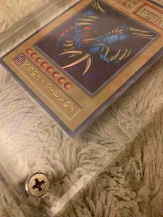 No.129遊戯王良品エラー裏面枠ズレ大初期トライホーンドラゴンウルトラレア