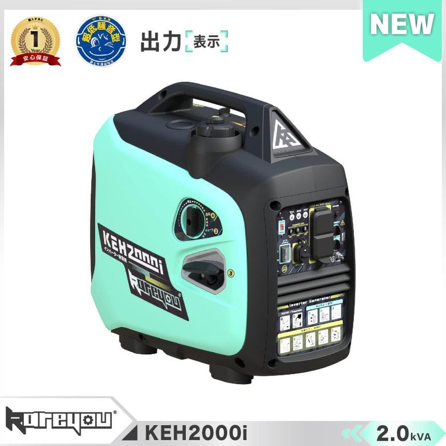 かず超小型・軽量★Kareyou インバーター発電機 2.2kVA 静音