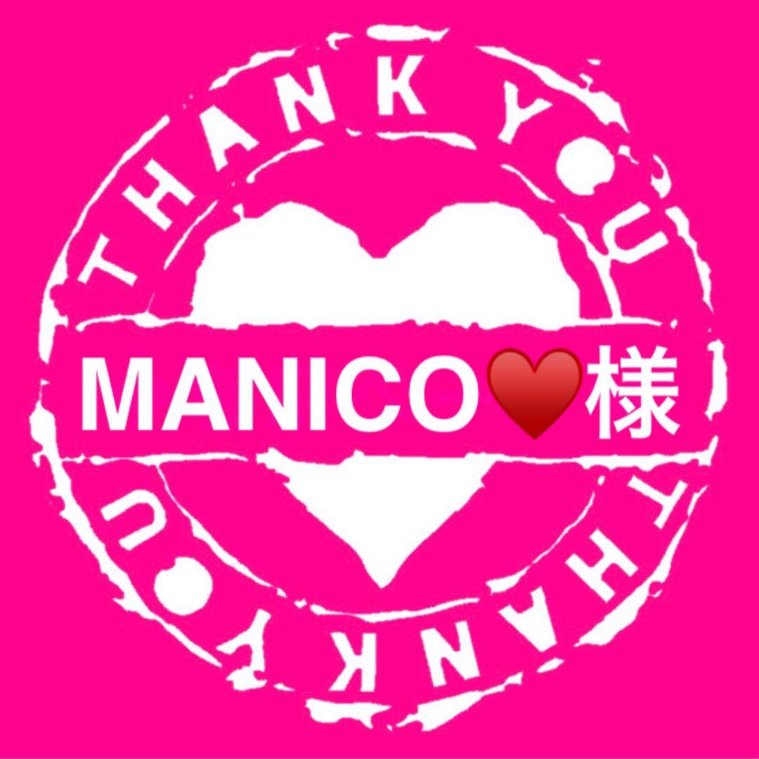 MANICO♥