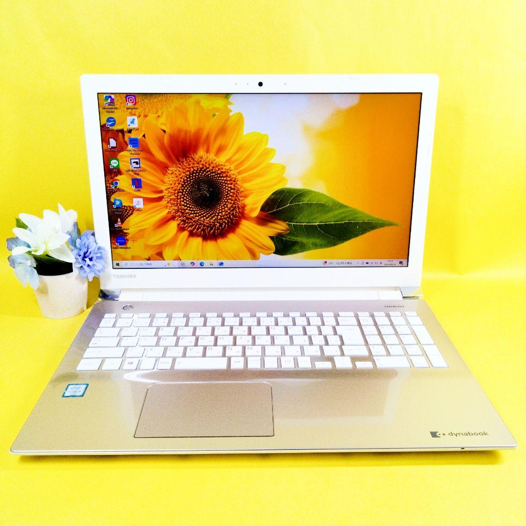 すぐ使える✨サクサク動く♪ブルーレイ✨ノートパソコン　カメラ付き　 初心者✨