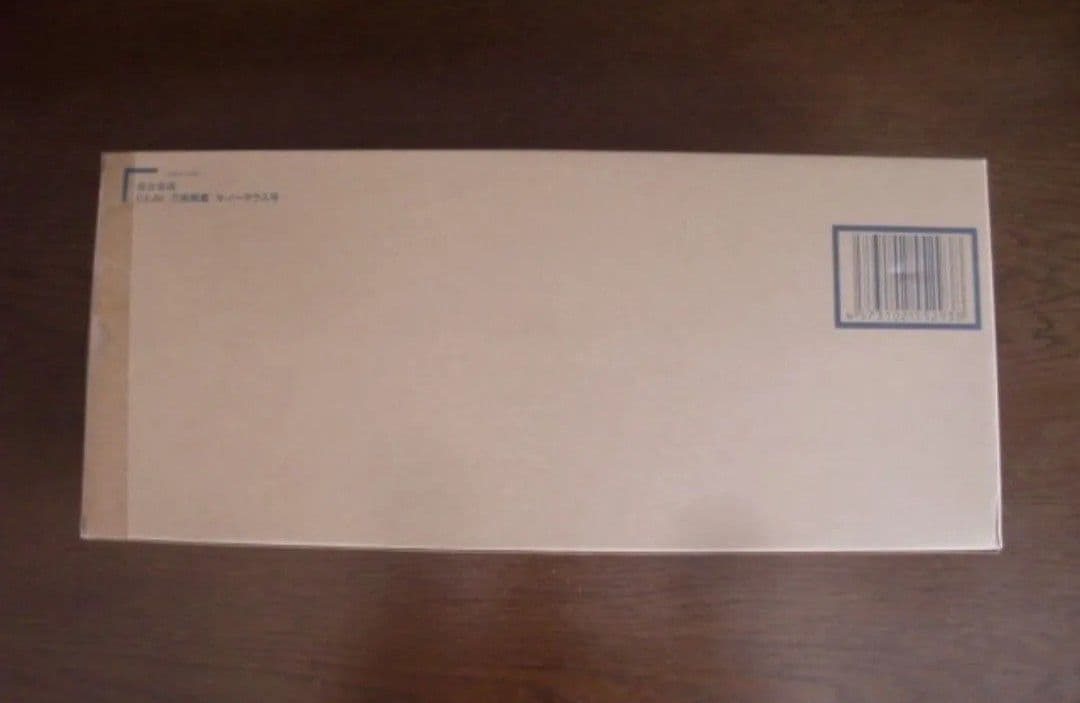 超合金魂 GX-80 万能戦艦Ν-ノーチラス号(早期予約特典)ナディア 輸送箱