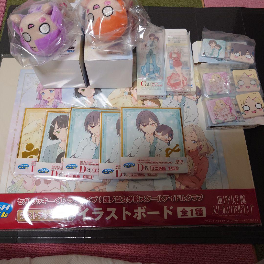 セガラッキーくじ　ラブライブ!　13点セット　まとめ売り