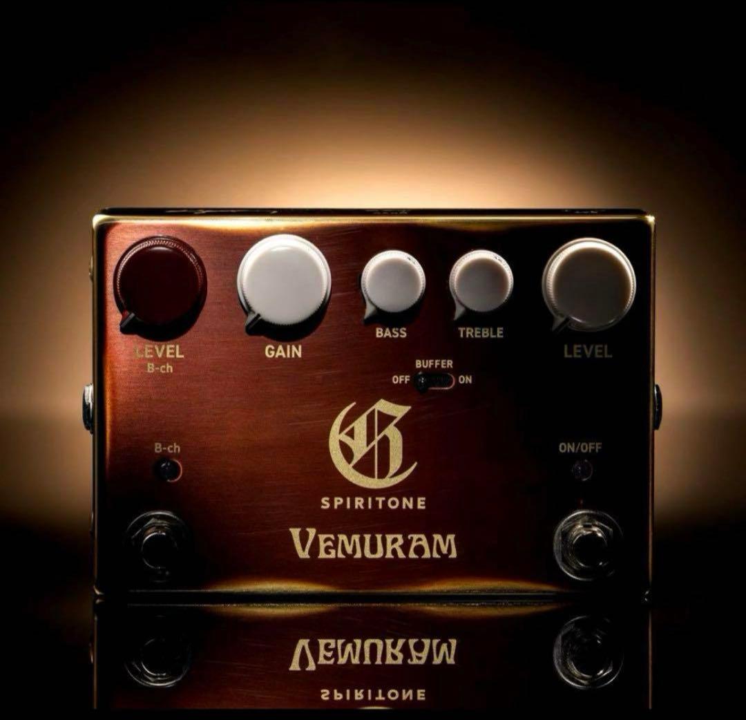 新品 未開封 VEMURAM SPIRITONE ベムラム　スピリトーン