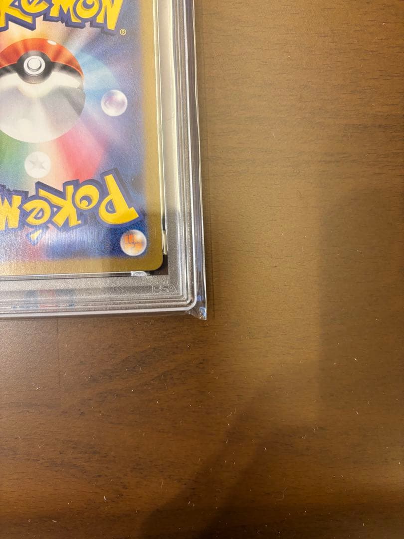 ス*ド様 美品【PSA10】トウホクのピカチュウ プロモ ポケモンセンタートウホ