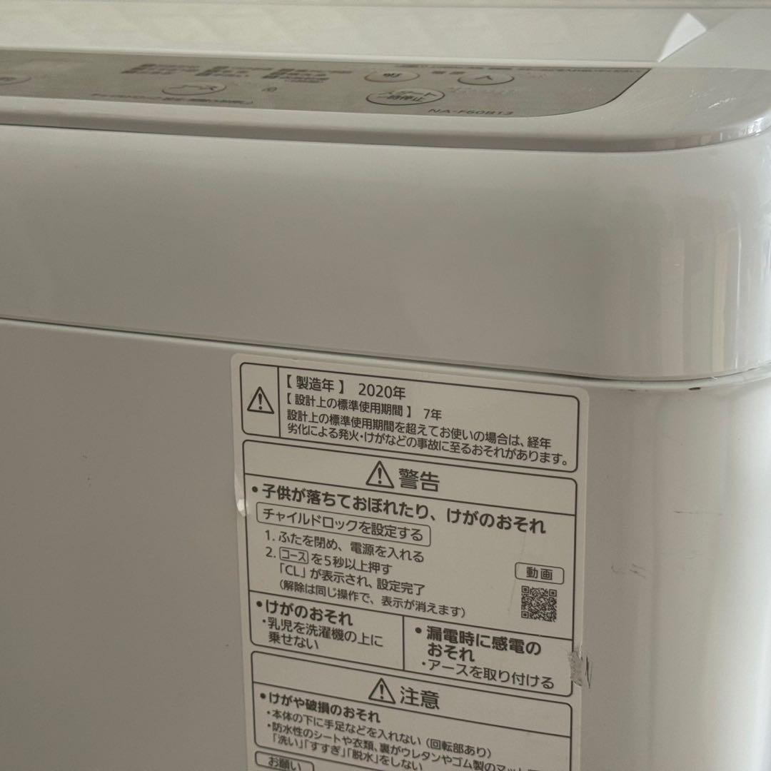 Oyabun ✨家電2点セット　国産メーカー　東芝　パナソニック　冷蔵庫